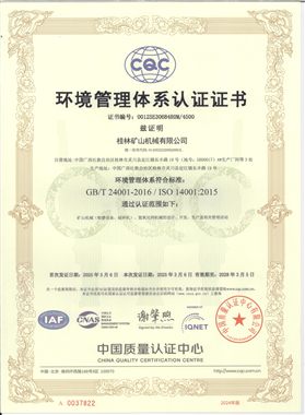 ISO 14001 Environmental Management Certificate